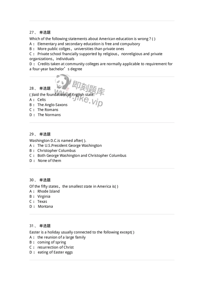 340305-综合训练-174334_军队文职(1)_01.军队文职真题-专业课_（全）版本一（历年真题+章节练习+模拟题）_英语言文学(军队文职)_章节练习_纯题目