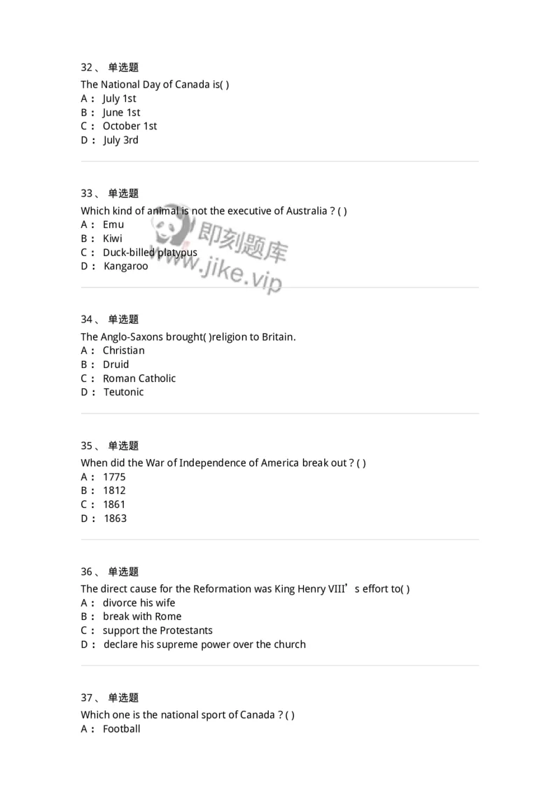 340305-综合训练-174334_军队文职(1)_01.军队文职真题-专业课_（全）版本一（历年真题+章节练习+模拟题）_英语言文学(军队文职)_章节练习_纯题目