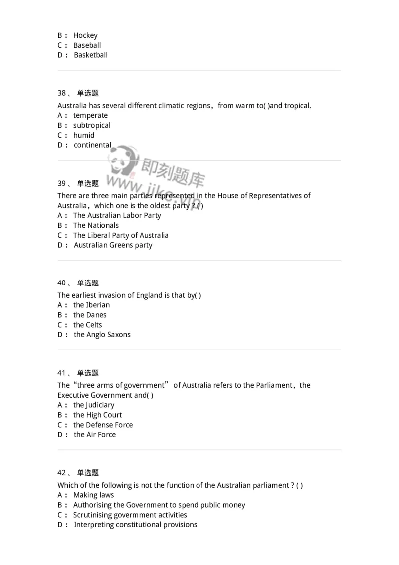340305-综合训练-174334_军队文职(1)_01.军队文职真题-专业课_（全）版本一（历年真题+章节练习+模拟题）_英语言文学(军队文职)_章节练习_纯题目