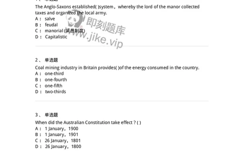 340305-综合训练-174334_军队文职(1)_01.军队文职真题-专业课_（全）版本一（历年真题+章节练习+模拟题）_英语言文学(军队文职)_章节练习_纯题目
