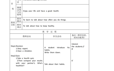 八年级英语教案：Unit2Howoftendoyouexercise(6)_初中英语新版_最新人教版英语八年级上册_老版（含有参考价值）_01教案人教版初中英语八上（多版本）易提分旗舰店