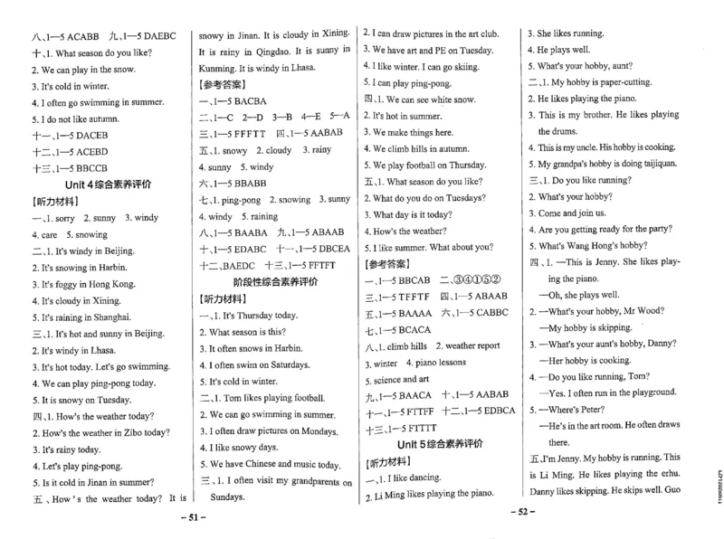 4年级英语上&middot;鲁科版54制U4综合素养评价（含答案）学霸作业本_4英语上人教、教科、沪教、外研、译林期中综合素养评价25秋