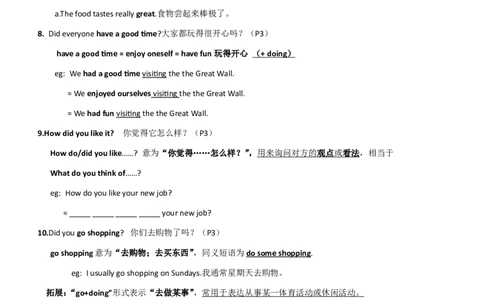 八年级英语教案：Unit1_Where_did_you_go_on_vacation？知识讲解和练习_初中英语新版_最新人教版英语八年级上册_老版（含有参考价值）_01教案人教版初中英语八上（多版本）易提分旗舰店