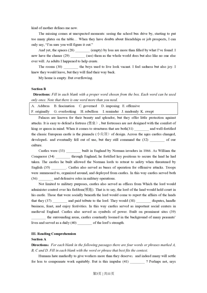 2018年高考英语试卷（上海）（春考）（空白卷）_英语历年高考真题_新&middot;PDF版2008-2025&middot;高考英语真题_英语（按省份分类）2008-2025_2008-2023&middot;（上海）英语高考真题