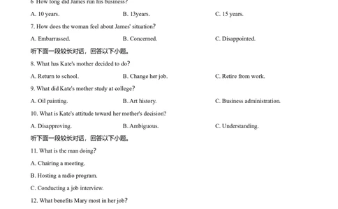 2019年高考英语试卷（新课标Ⅰ卷）（空白卷）_英语历年高考真题_新&middot;Word版2008-2025&middot;高考英语真题_英语（按年份分类）2008-2025_2019&middot;高考英语真题