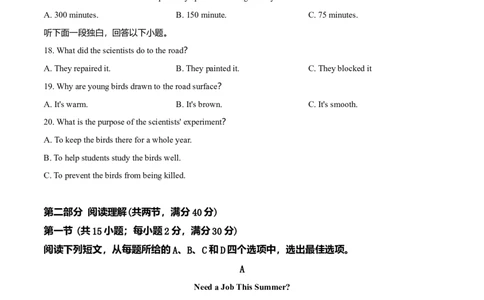 2019年高考英语试卷（新课标Ⅰ卷）（空白卷）_英语历年高考真题_新&middot;Word版2008-2025&middot;高考英语真题_英语（按年份分类）2008-2025_2019&middot;高考英语真题