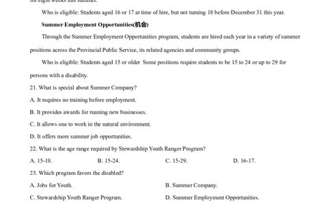 2019年高考英语试卷（新课标Ⅰ卷）（空白卷）_英语历年高考真题_新&middot;Word版2008-2025&middot;高考英语真题_英语（按年份分类）2008-2025_2019&middot;高考英语真题