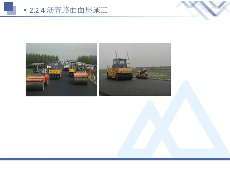 02.2025卢小东-恒考点精析（赢跑课）-公路实务2_2026年一级建造师_2026年一建公路_2025年一建公路SVIP_02-基础精讲✿高端面授✿深度强化_05-公路《恒考点精析课》卢小东HX_讲义