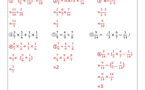 2025秋新版六年级数学期中检测试_六上数学25秋