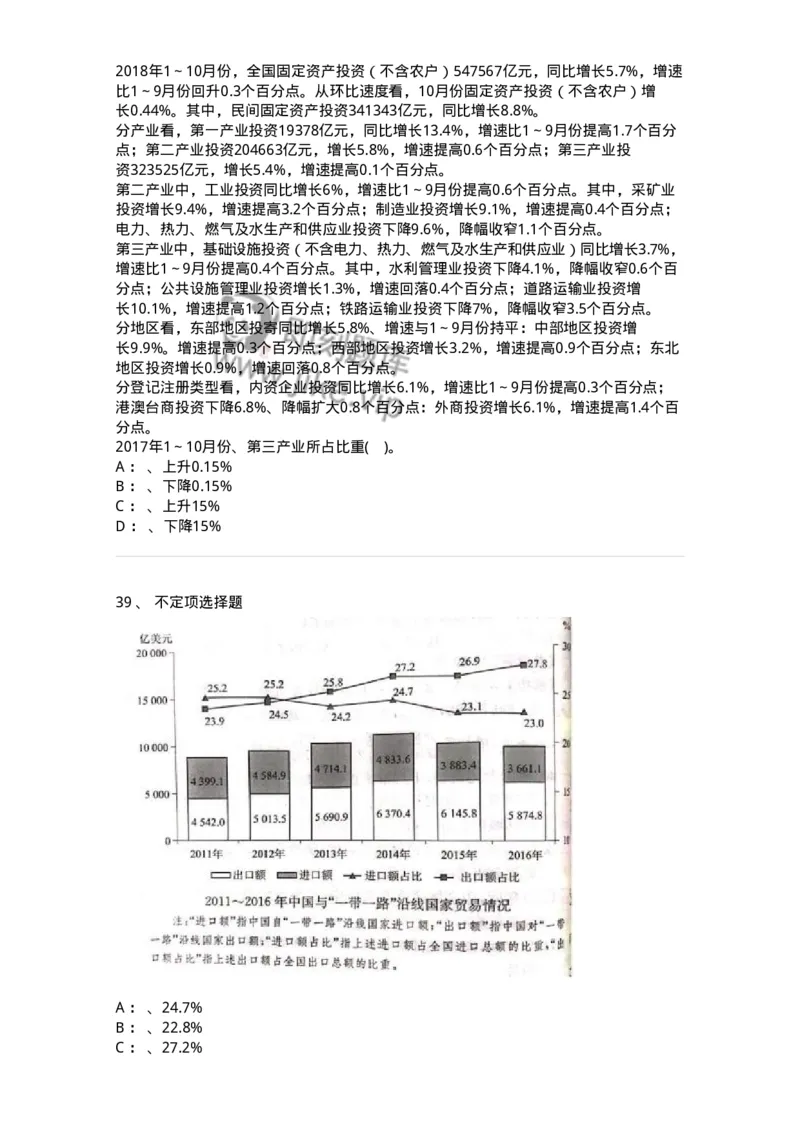 20422-强化训练-173593_军队文职(1)_01.军队文职真题-专业课_（全）版本一（历年真题+章节练习+模拟题）_公共科目(军队文职)_章节练习_纯题目