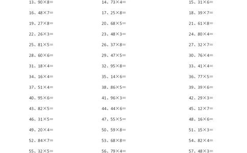 100以内&times;1位第11-20篇_小学数学口算竖式脱式计算应用题一二三四五六年级上下册电_小学数学口算题库电子版（1-6）_小学数学口算三年级_口算题适合3年级