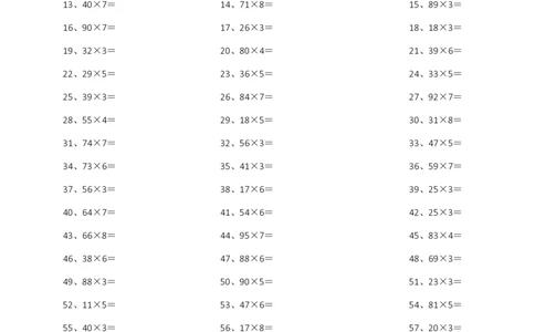100以内&times;1位第11-20篇_小学数学口算竖式脱式计算应用题一二三四五六年级上下册电_小学数学口算题库电子版（1-6）_小学数学口算三年级_口算题适合3年级
