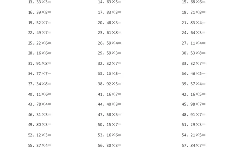 100以内&times;1位第11-20篇_小学数学口算竖式脱式计算应用题一二三四五六年级上下册电_小学数学口算题库电子版（1-6）_小学数学口算三年级_口算题适合3年级