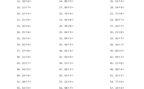 100以内&times;1位第11-20篇_小学数学口算竖式脱式计算应用题一二三四五六年级上下册电_小学数学口算题库电子版（1-6）_小学数学口算三年级_口算题适合3年级