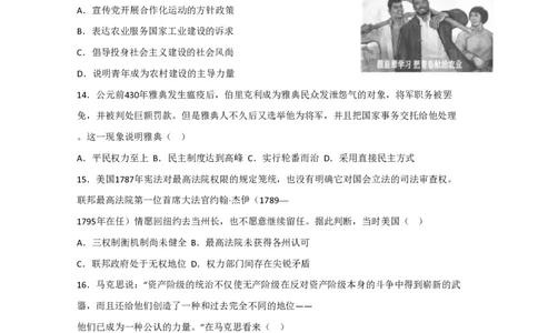 2020年高考历史试卷（江苏）（空白卷）_历史历年高考真题_新&middot;PDF版2008-2025&middot;高考历史真题_历史（按试卷类型分类）2008-2025_自主命题卷&middot;历史（2008-2025）