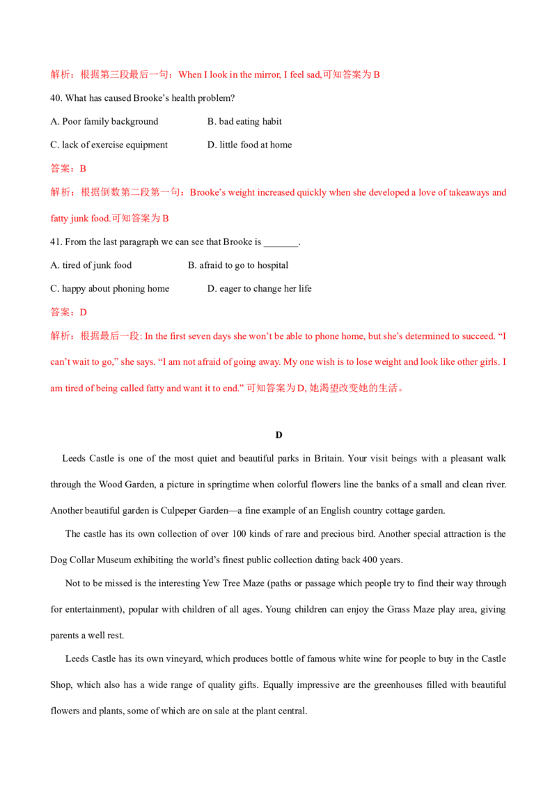 2012年全国普通高等学校体育单招真题英语试卷（解析版）_006体育资料_英语2011-2025年真题+59套模拟卷_2011-2025年全国体育单招真题（英语）