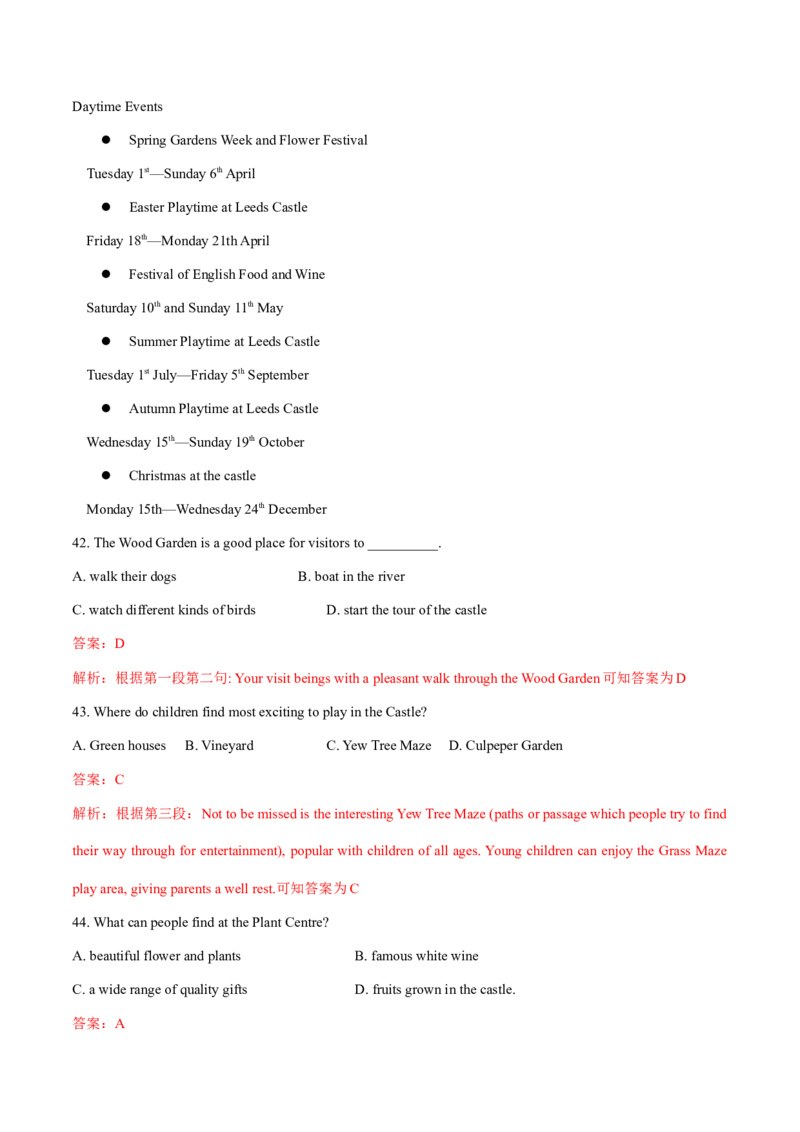 2012年全国普通高等学校体育单招真题英语试卷（解析版）_006体育资料_英语2011-2025年真题+59套模拟卷_2011-2025年全国体育单招真题（英语）
