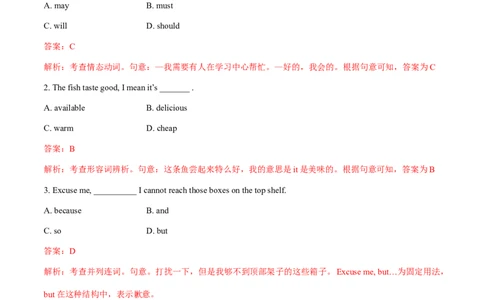 2012年全国普通高等学校体育单招真题英语试卷（解析版）_006体育资料_英语2011-2025年真题+59套模拟卷_2011-2025年全国体育单招真题（英语）