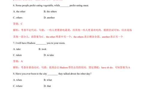 2012年全国普通高等学校体育单招真题英语试卷（解析版）_006体育资料_英语2011-2025年真题+59套模拟卷_2011-2025年全国体育单招真题（英语）