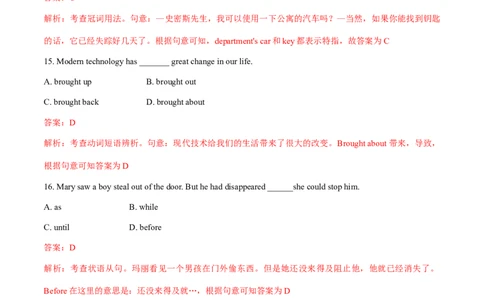 2012年全国普通高等学校体育单招真题英语试卷（解析版）_006体育资料_英语2011-2025年真题+59套模拟卷_2011-2025年全国体育单招真题（英语）
