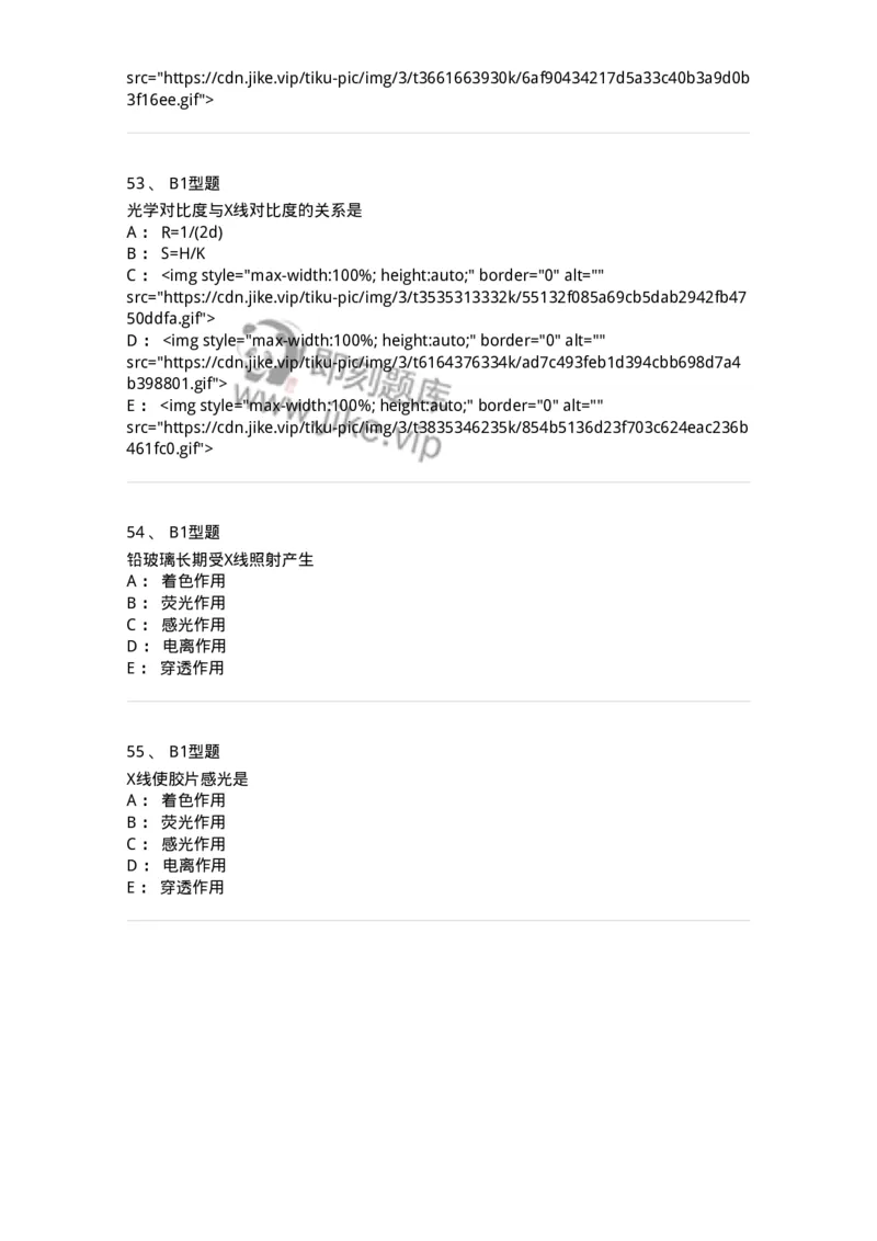 816004007-成像理论-194441_军队文职(1)_01.军队文职真题-专业课_（全）版本一（历年真题+章节练习+模拟题）_医学影像技术(军队文职)_章节练习_纯题目