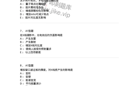 816004007-成像理论-194441_军队文职(1)_01.军队文职真题-专业课_（全）版本一（历年真题+章节练习+模拟题）_医学影像技术(军队文职)_章节练习_纯题目