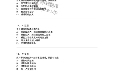 816004007-成像理论-194441_军队文职(1)_01.军队文职真题-专业课_（全）版本一（历年真题+章节练习+模拟题）_医学影像技术(军队文职)_章节练习_纯题目
