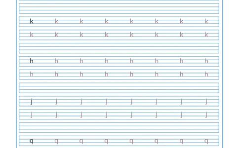 声母描红_幼小衔接全套_7.幼小衔接全套_01、拼音_5、拼音描红