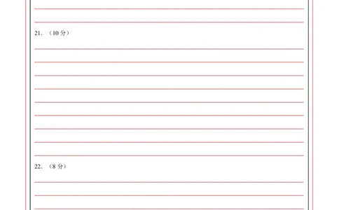 历史（广西卷）（答题卡）_2025年初中《中考第一次模拟》全国各地区模拟卷（8科全）(1)_2025年《中考第一次模拟卷》初中历史_广西&radic;