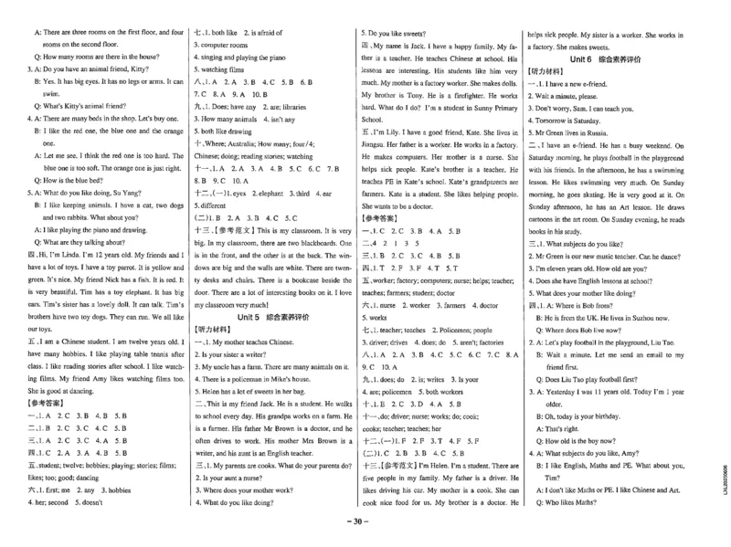 5年级英语上&middot;译林版-期中综合素养评价（含答案）学霸作业本_5英语上人教、教科、沪教、外研、译林期中综合素养评价25秋
