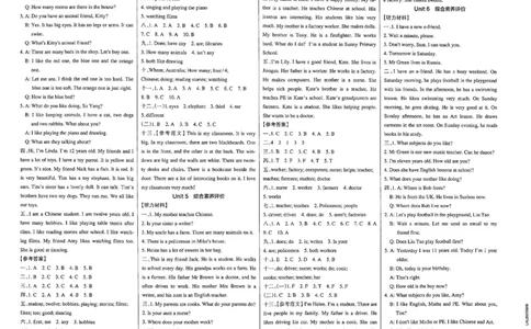5年级英语上&middot;译林版-期中综合素养评价（含答案）学霸作业本_5英语上人教、教科、沪教、外研、译林期中综合素养评价25秋