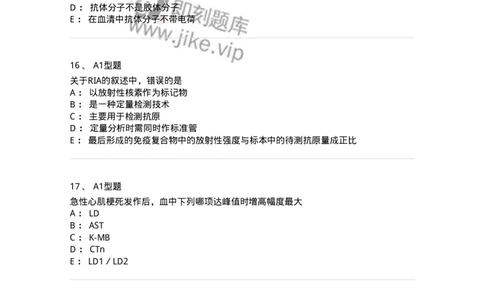 1508-2025年军队文职考试《医学检验技术》模拟预测5-137921_军队文职(1)_01.军队文职真题-专业课_（全）版本一（历年真题+章节练习+模拟题）_医学检验技术(军队文职)_预测模拟_纯题目