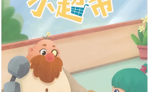 3年级11月_一年级1-12月计算小超市_三年级1-12月计算小超市