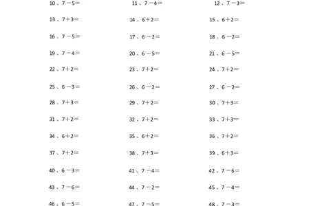 10以内加减混合1~20_小学数学口算竖式脱式计算应用题一二三四五六年级上下册电_小学数学口算题库电子版（1-6）_小学数学口算一年级_口算题适合1年级(含答案）
