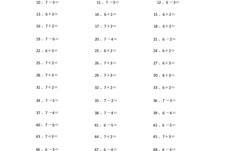 10以内加减混合1~20_小学数学口算竖式脱式计算应用题一二三四五六年级上下册电_小学数学口算题库电子版（1-6）_小学数学口算一年级_口算题适合1年级(含答案）