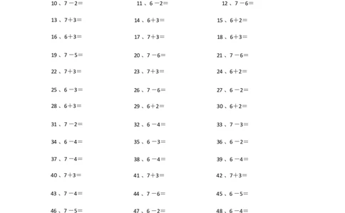 10以内加减混合1~20_小学数学口算竖式脱式计算应用题一二三四五六年级上下册电_小学数学口算题库电子版（1-6）_小学数学口算一年级_口算题适合1年级(含答案）