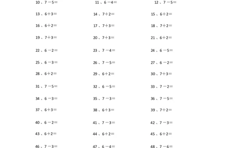 10以内加减混合1~20_小学数学口算竖式脱式计算应用题一二三四五六年级上下册电_小学数学口算题库电子版（1-6）_小学数学口算一年级_口算题适合1年级(含答案）