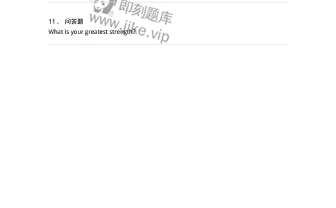 1608-结构化面试-专业知识类-138052_军队文职(1)_01.军队文职真题-专业课_（全）版本一（历年真题+章节练习+模拟题）_面试(军队文职)_章节练习_纯题目