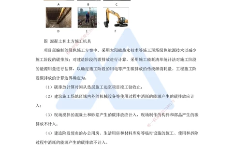 01.2025龙炎飞-精炼强训课-案例题-（1）案例题1_2026年一级建造师_2026年一建建筑_2025年一建建筑SVIP_04-冲刺串讲✿考点强化✿小灶集训_18-建筑《案例精炼强训》龙炎飞HX_讲义