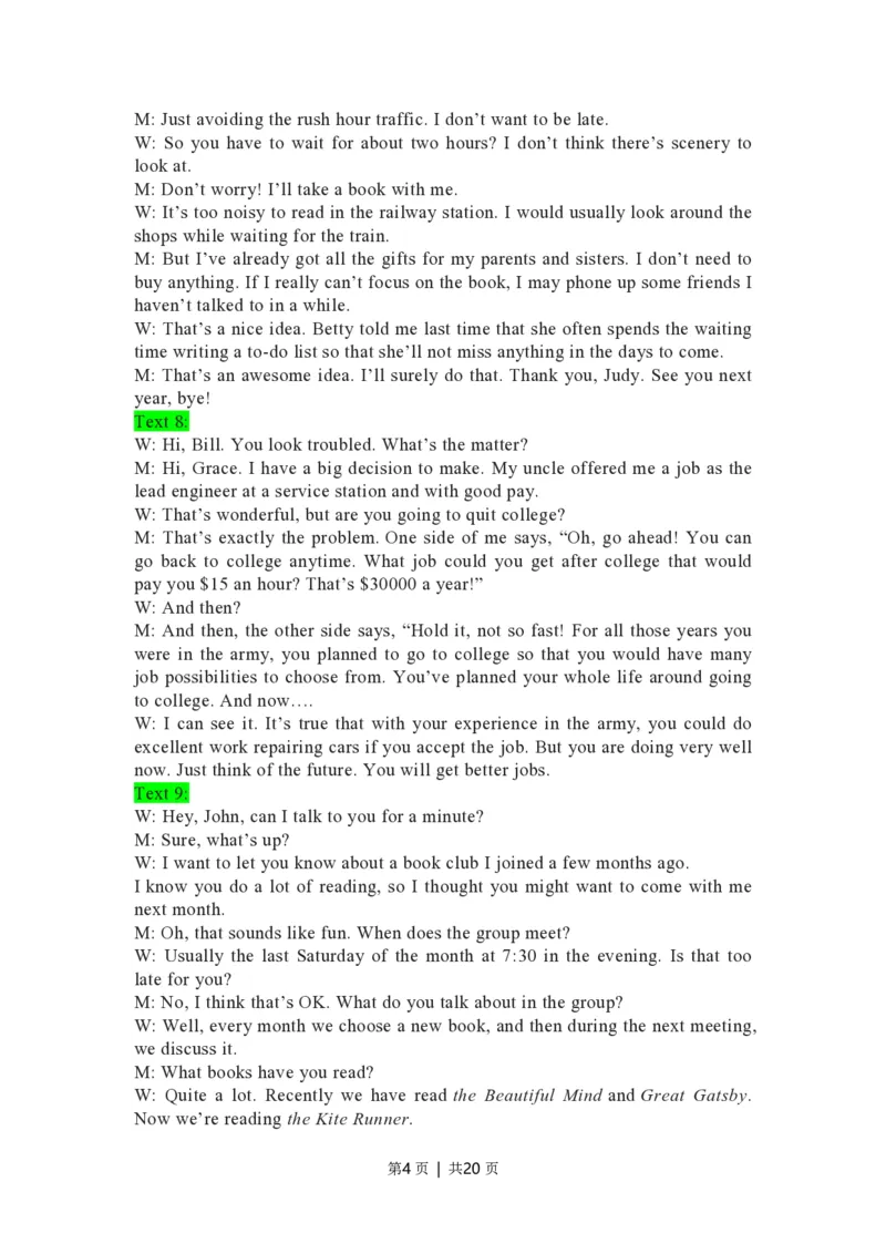 2020年高考英语试卷（浙江）（7月）（解析卷）_英语历年高考真题_新&middot;PDF版2008-2025&middot;高考英语真题_英语（按试卷类型分类）2008-2025_自主命题卷&middot;英语（2008-2025）