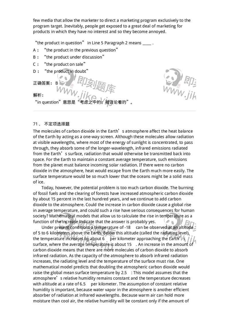 202-2025年军队文职人员招聘《英语语言文学》模拟预测2-137704_军队文职(1)_01.军队文职真题-专业课_（全）版本一（历年真题+章节练习+模拟题）_英语言文学(军队文职)_预测模拟_题目+解析