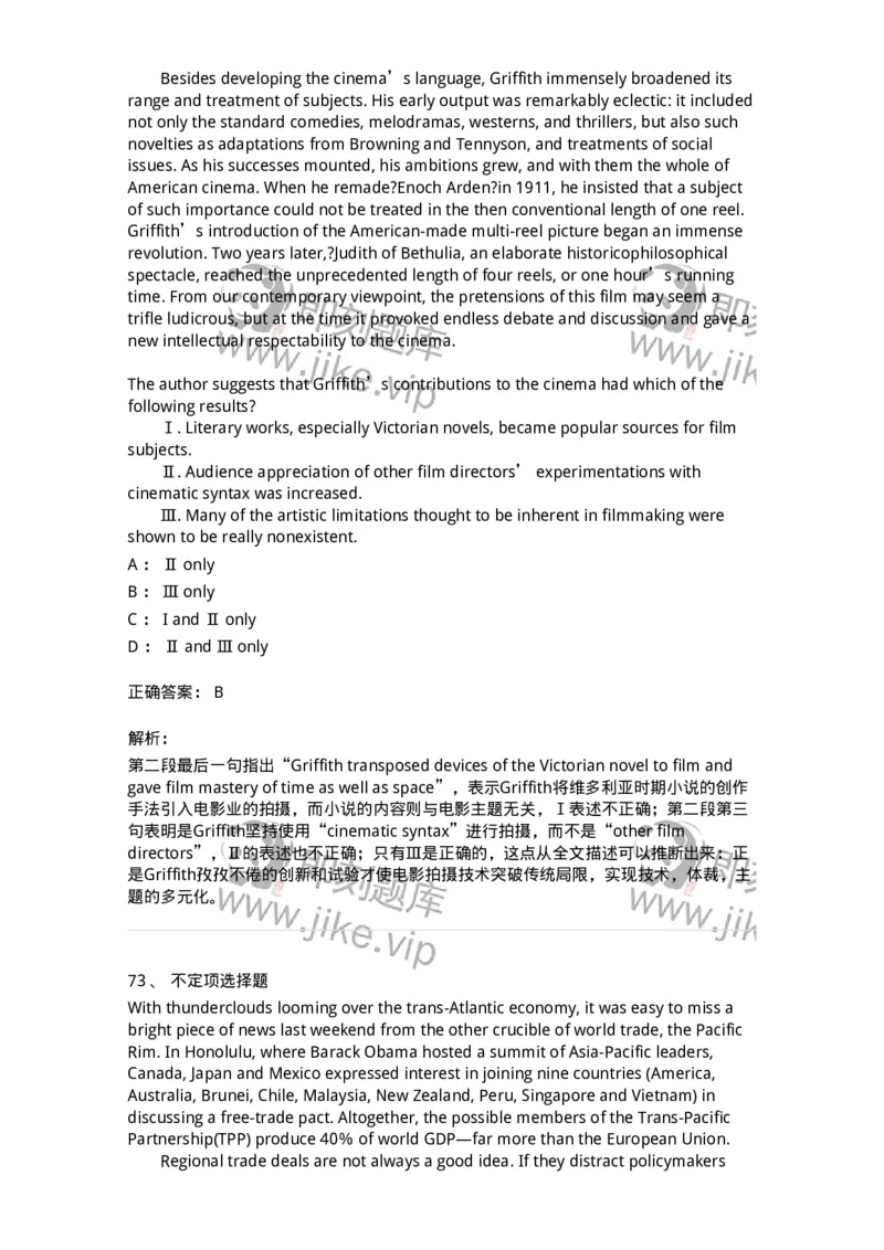 202-2025年军队文职人员招聘《英语语言文学》模拟预测2-137704_军队文职(1)_01.军队文职真题-专业课_（全）版本一（历年真题+章节练习+模拟题）_英语言文学(军队文职)_预测模拟_题目+解析