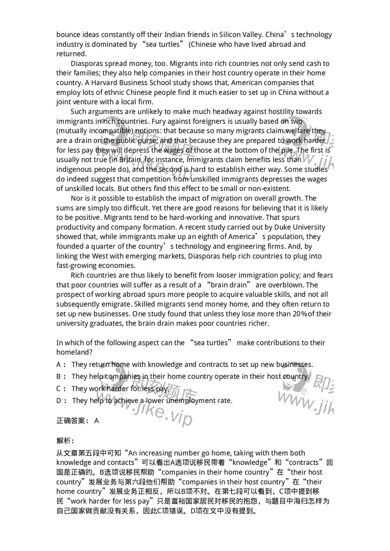 202-2025年军队文职人员招聘《英语语言文学》模拟预测2-137704_军队文职(1)_01.军队文职真题-专业课_（全）版本一（历年真题+章节练习+模拟题）_英语言文学(军队文职)_预测模拟_题目+解析