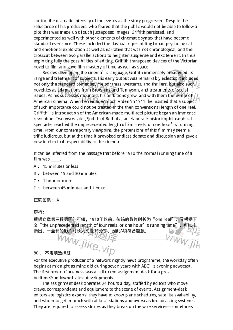202-2025年军队文职人员招聘《英语语言文学》模拟预测2-137704_军队文职(1)_01.军队文职真题-专业课_（全）版本一（历年真题+章节练习+模拟题）_英语言文学(军队文职)_预测模拟_题目+解析