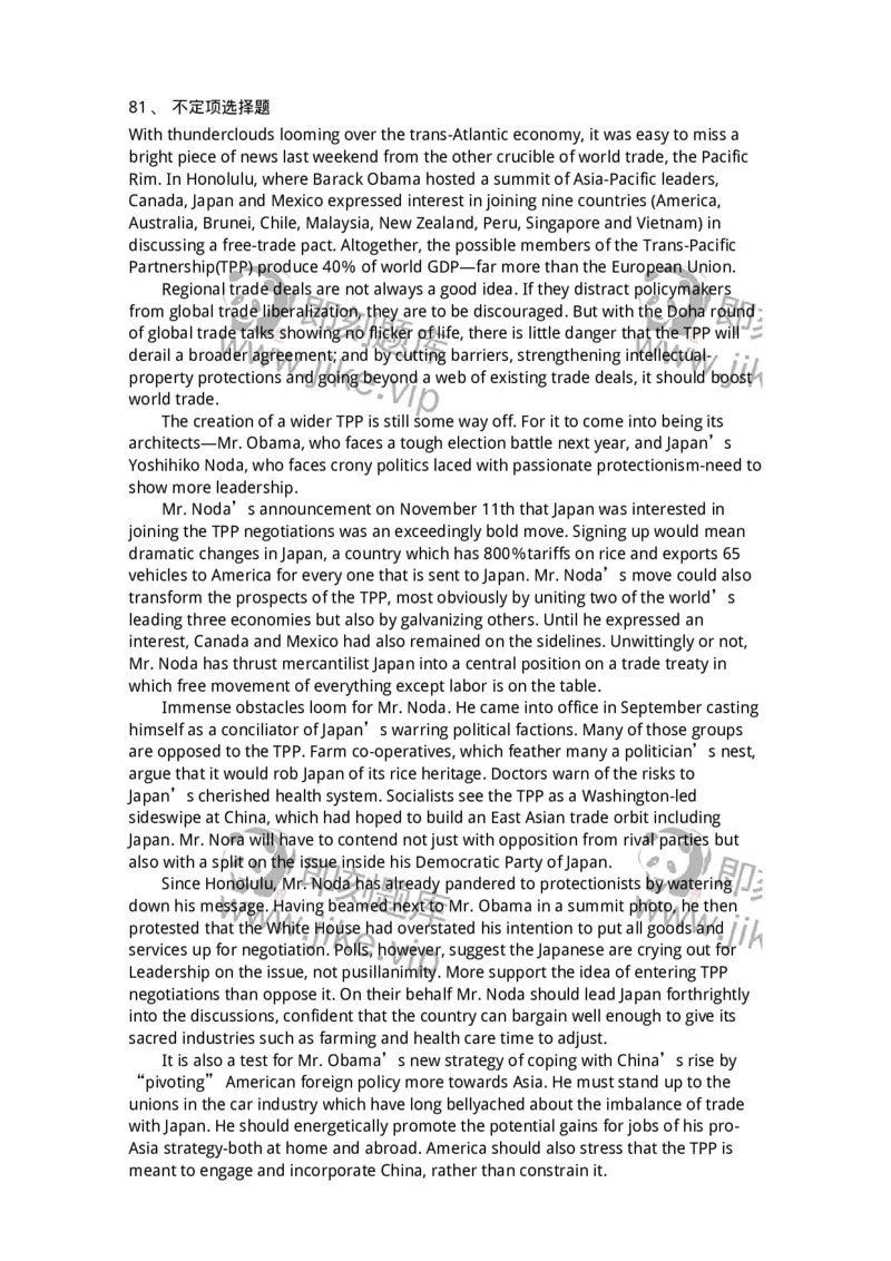 202-2025年军队文职人员招聘《英语语言文学》模拟预测2-137704_军队文职(1)_01.军队文职真题-专业课_（全）版本一（历年真题+章节练习+模拟题）_英语言文学(军队文职)_预测模拟_题目+解析