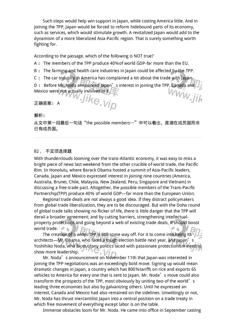 202-2025年军队文职人员招聘《英语语言文学》模拟预测2-137704_军队文职(1)_01.军队文职真题-专业课_（全）版本一（历年真题+章节练习+模拟题）_英语言文学(军队文职)_预测模拟_题目+解析
