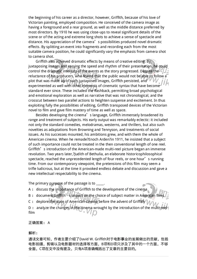 202-2025年军队文职人员招聘《英语语言文学》模拟预测2-137704_军队文职(1)_01.军队文职真题-专业课_（全）版本一（历年真题+章节练习+模拟题）_英语言文学(军队文职)_预测模拟_题目+解析
