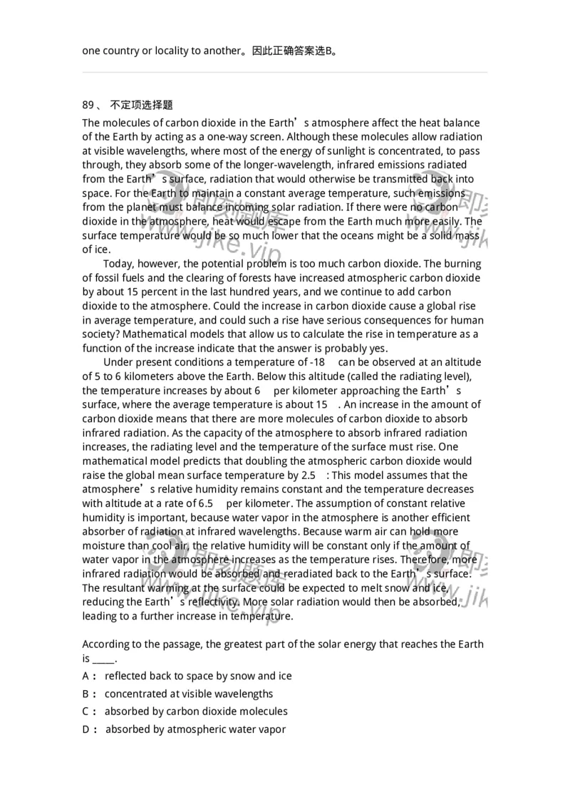 202-2025年军队文职人员招聘《英语语言文学》模拟预测2-137704_军队文职(1)_01.军队文职真题-专业课_（全）版本一（历年真题+章节练习+模拟题）_英语言文学(军队文职)_预测模拟_题目+解析