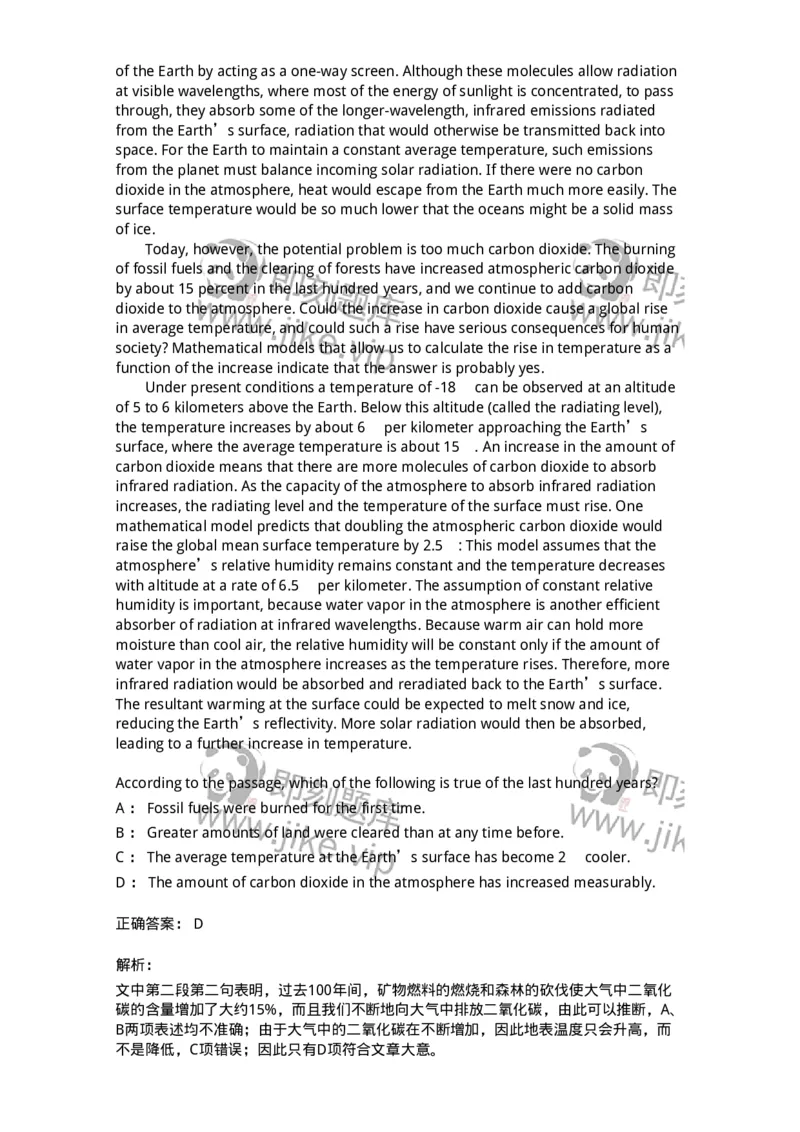 202-2025年军队文职人员招聘《英语语言文学》模拟预测2-137704_军队文职(1)_01.军队文职真题-专业课_（全）版本一（历年真题+章节练习+模拟题）_英语言文学(军队文职)_预测模拟_题目+解析