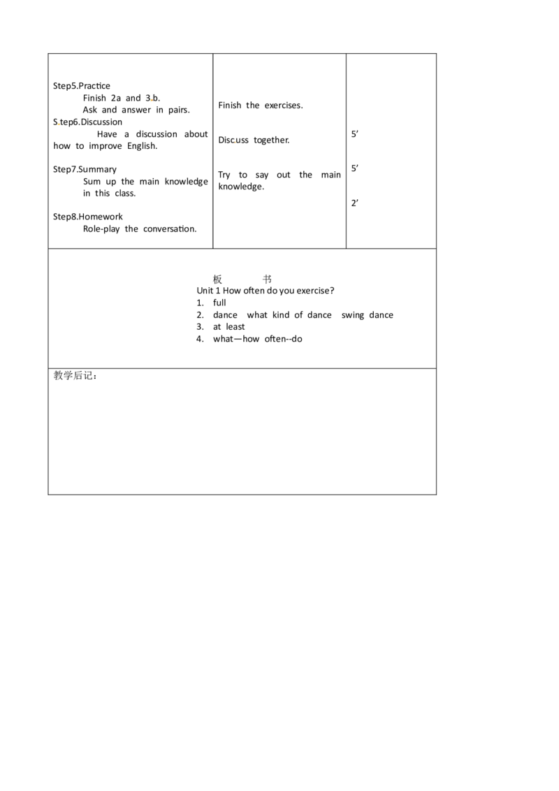 八年级英语教案：Unit2Howoftendoyouexercise(2)_初中英语新版_最新人教版英语八年级上册_老版（含有参考价值）_01教案人教版初中英语八上（多版本）易提分旗舰店